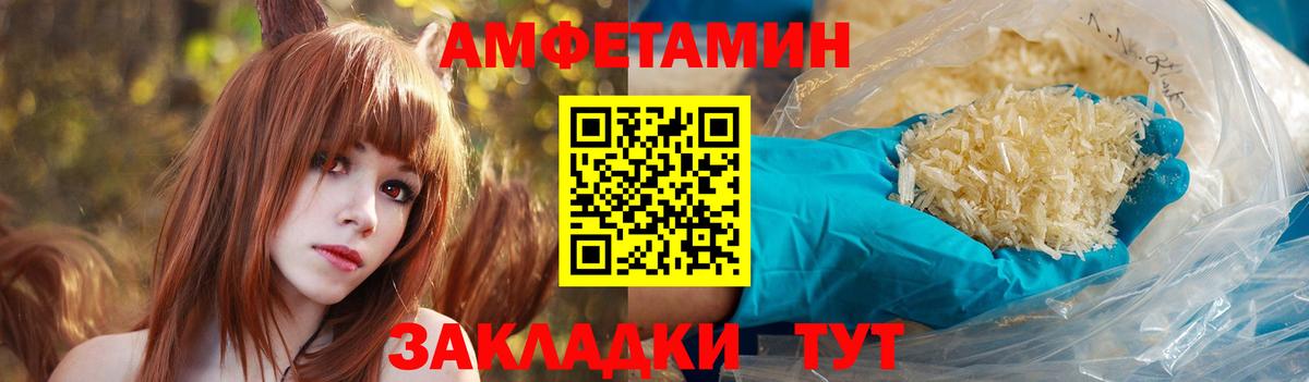 сайты даркнета формула  Amphetamine  Пермь  Вход с VPN  АМФ 97% 