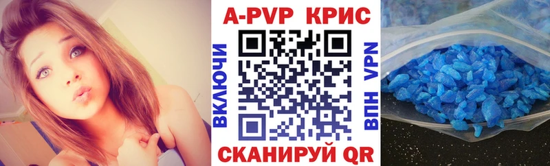 A PVP мука  Пермь 