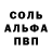 Первитин пудра Jakub Kasprzyk