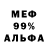 Метадон VHQ Diego Avarez