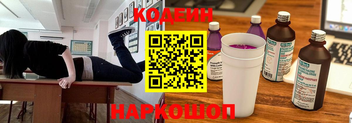 КОКАИН  A PVP СК кристаллы  Пермь  ГАШ  Меф МЯУ МЯУ кристаллы  Бошки Шишки  Вход с VPN 