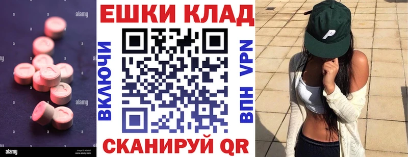ЭКСТАЗИ XTC  магазин    Пермь 