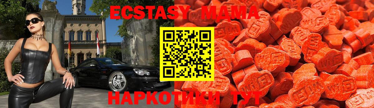 ЭКСТАЗИ louis Vuitton  Ecstasy  Ecstasy 99%  Пермь  Вход с VPN 