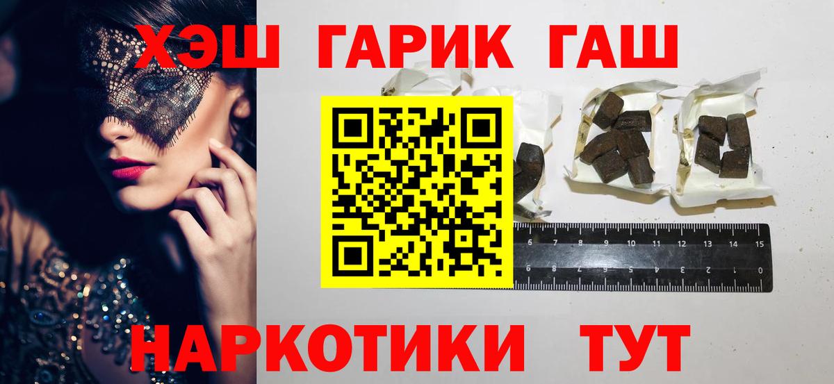 ГАШИШ индика сатива  Вход с VPN  ГАШ индика сатива  Пермь 