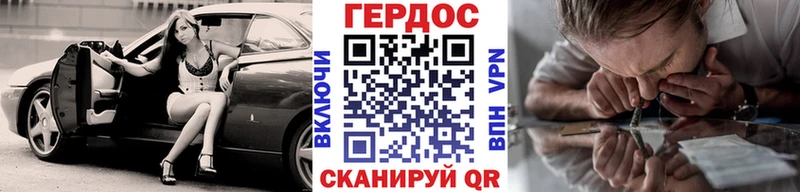 Героин белый  блэк спрут ТОР  Пермь  цены наркотик 