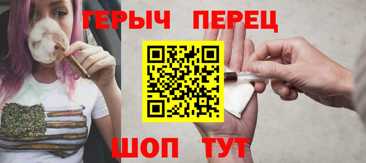 ГЕРОИН VHQ  Героин  Пермь  Вход с VPN 