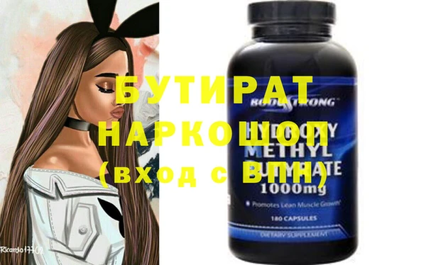эйфоретик Няндома