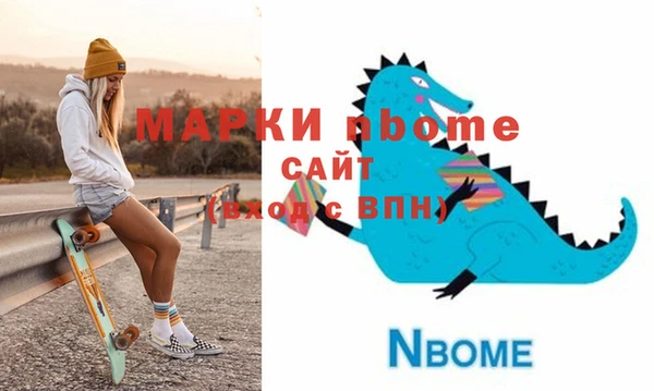 кокаин премиум Алексин