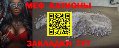 кокс Татарск