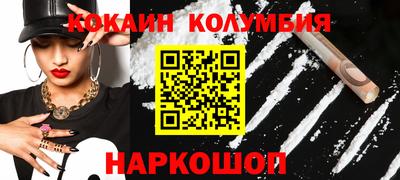 кокс Татарск