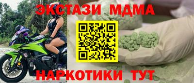 apvp Тара