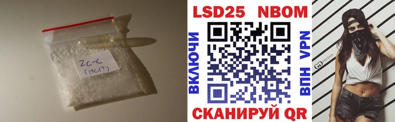 Лсд 25 экстази кислота  Пермь 