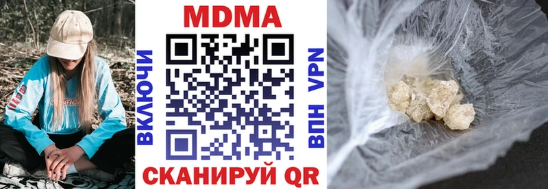 MDMA crystal KRAKEN как войти Пермь