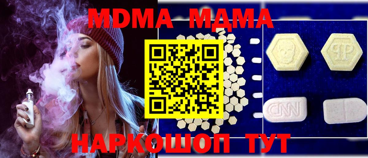 МДМА VHQ Пермь