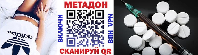 где продают   Пермь  Метадон VHQ 