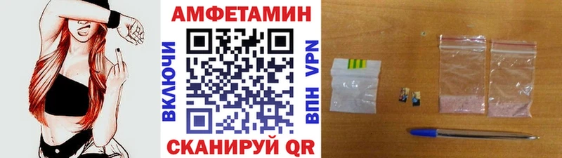 блэк спрут вход  Пермь  МЕТАМФЕТАМИН витя  закладки 