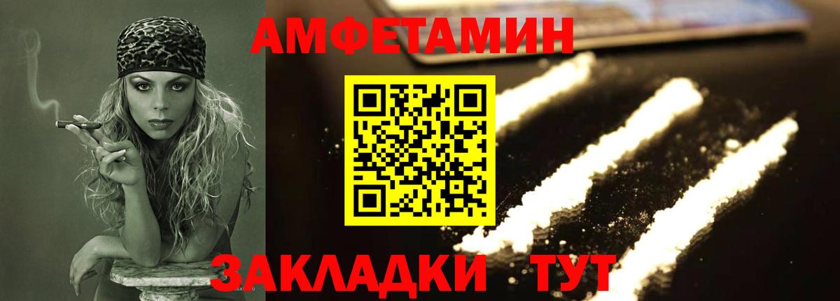 МЕТАМФЕТАМИН витя Пермь
