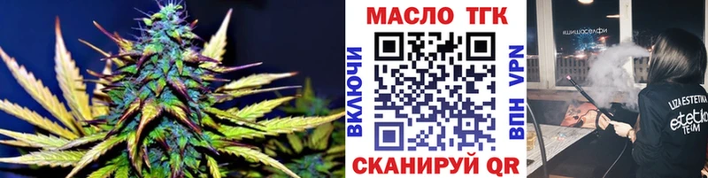Дистиллят ТГК THC oil  продажа наркотиков  Пермь 
