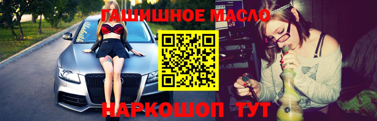 ТГК концентрат Пермь