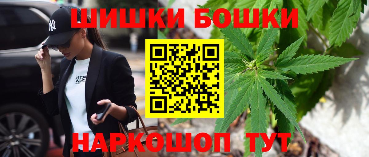 Конопля VHQ  Бошки Шишки THC 21%  Бошки Шишки конопля  Вход с VPN  Пермь  Бошки Шишки конопля 